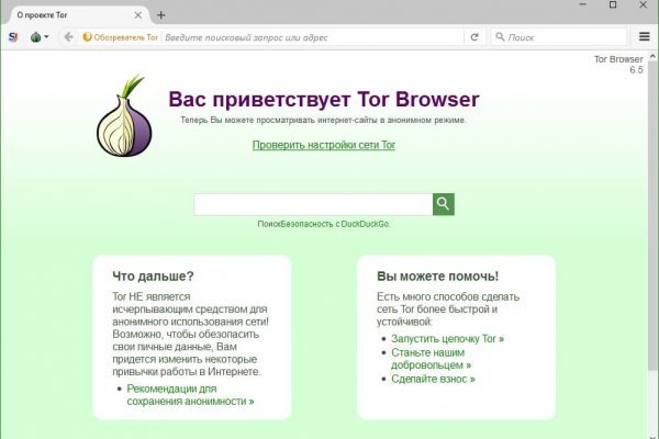 Omg наркотики