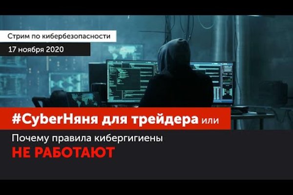 Ссылка омг анион